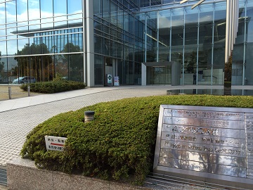 日本看護協会神戸研修センター