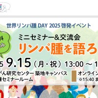 R_07_915イベント告知