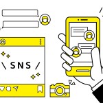「ネクサス会員専用SNS」について