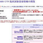 【悪性リンパ腫対象】副腎皮質ステロイドを用いる化学療法を行う悪性リンパ腫患者に対するデノスマブの臨床試験