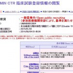 【末梢性T細胞リンパ腫などのT細胞性リンパ腫対象】Double-THP-COP療法と大量化学療法の臨床第2相臨床試験