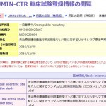 【未治療低腫瘍量進行期濾胞性リンパ腫対象】リツキシマブ療法早期介入に関するランダム化比較第3相試験（JCOG1411 FLORA study）