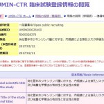 【消化管非ホジキンリンパ腫対象】内視鏡による穿孔リスク評価及び減量化学療法の有効性と安全性の検討